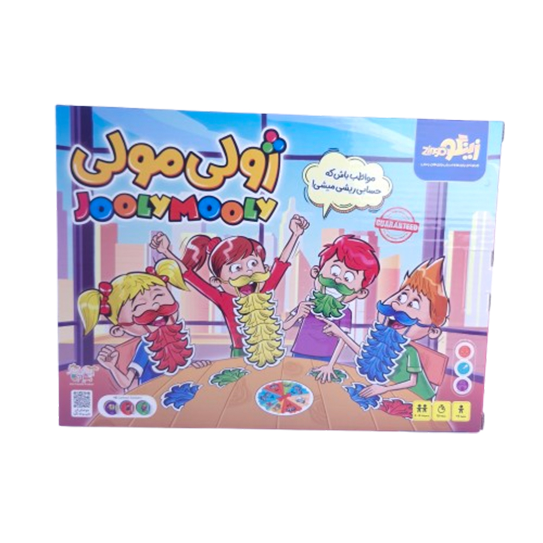 جلد کتاب بازی زينگو ژولی مولی