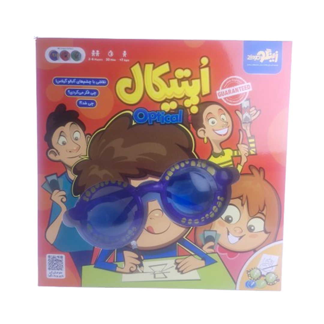 جلد کتاب بازی زينگو اپتيکال