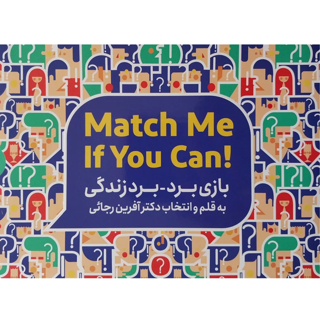جلد کتاب کتاب كارت بازی برد برد زندگی اثر آفرين رجائی انتشارات مون